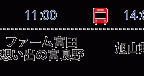 itinerary20127-6