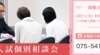 kobetsu_part2