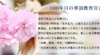 mainImg_kacho100