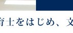 mainImg_liberal_01