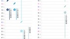 nyushi-schedule_jh02