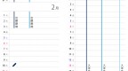 nyushi-schedule_sh
