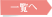 nyushiEvent2014_link