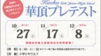 pretest