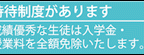 pretest_shogakukin