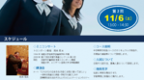 sn_setsumeikai02