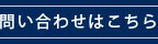 toEnq
